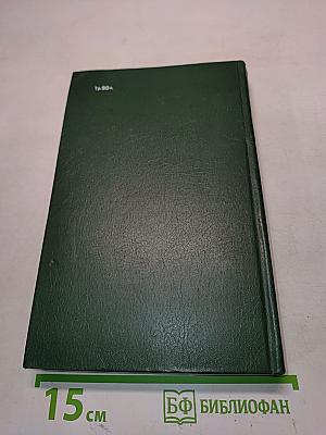 Собрание сочинений в шести томах. Том 3. Театр. 1906-1919