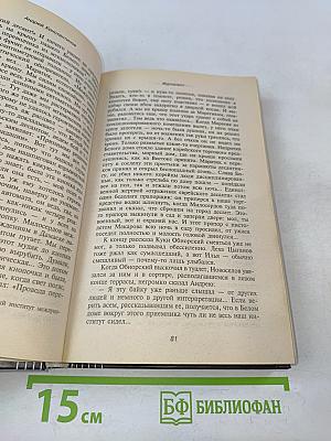 Журналист