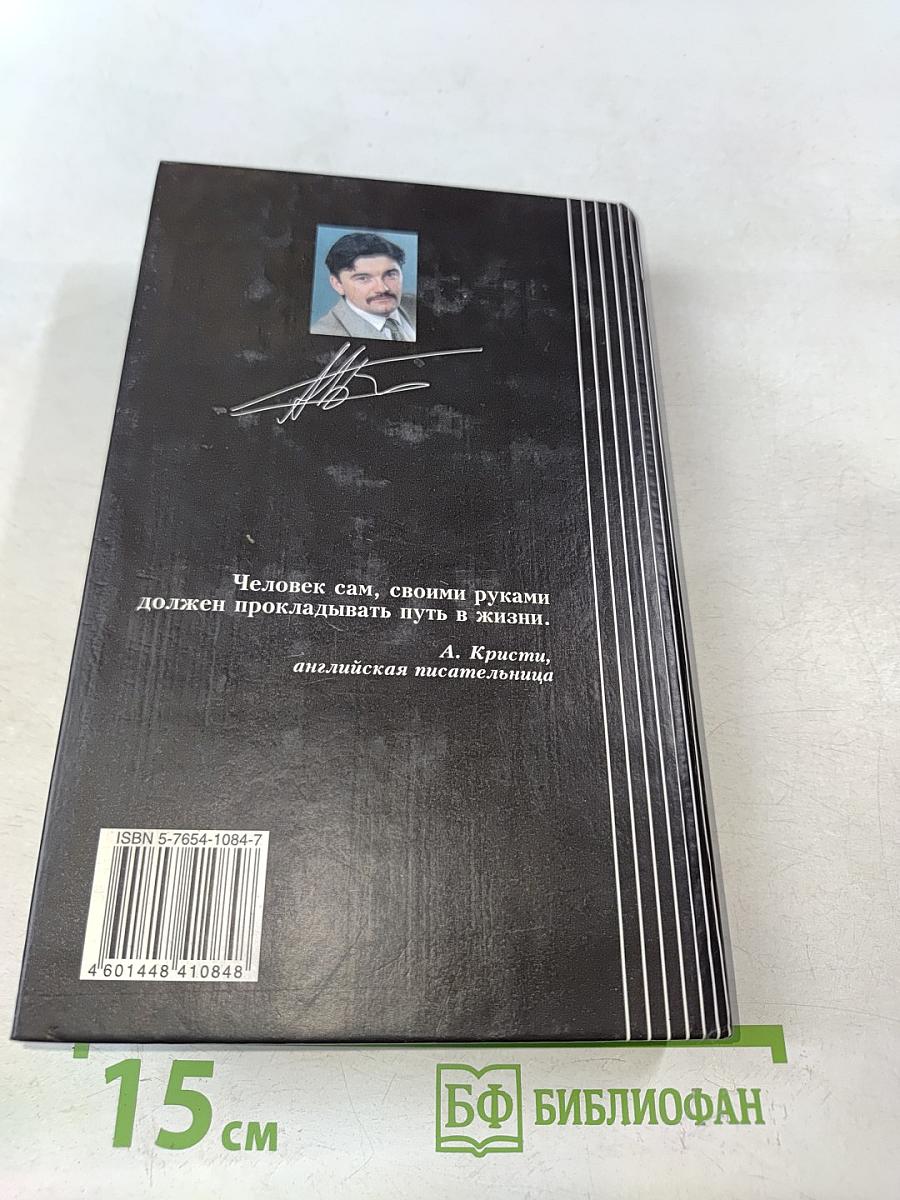 Журналист