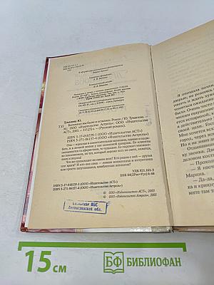 Богинями мы были и остались