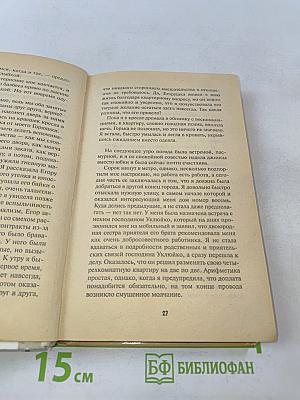 Богинями мы были и остались
