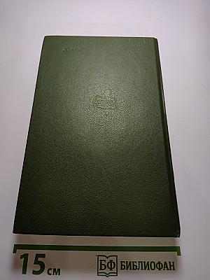 Повести и рассказы