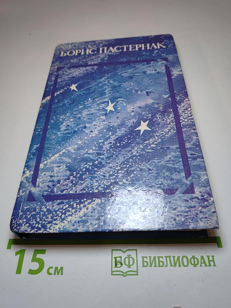 Стихотворения и поэмы