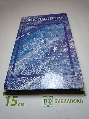 Стихотворения и поэмы