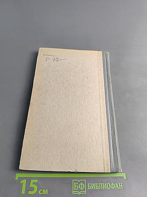 Тиреотоксикозы