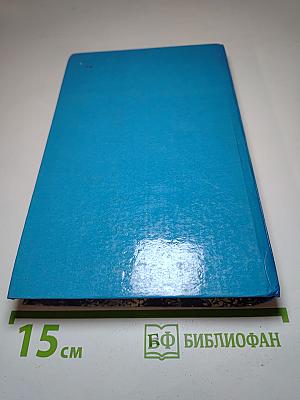 Стихотворения и поэмы