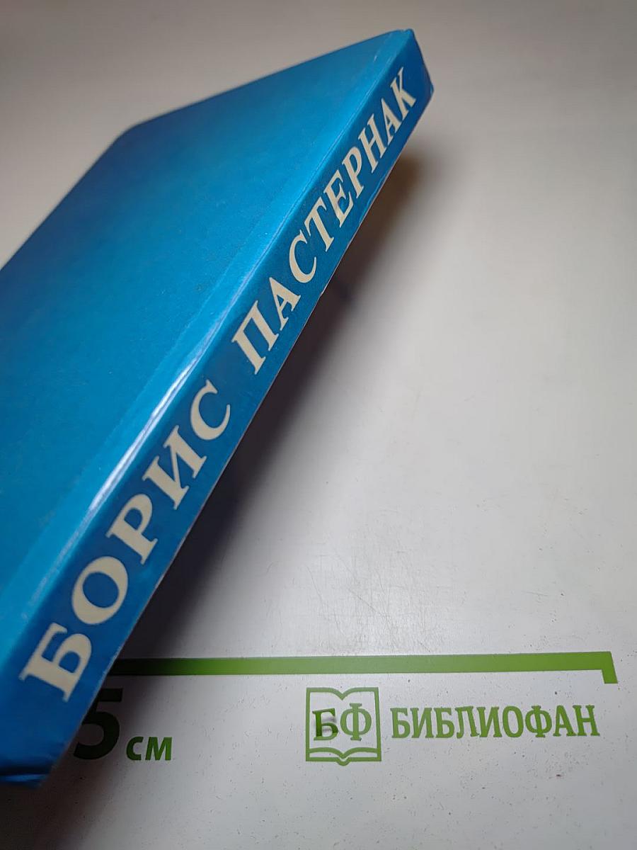 Стихотворения и поэмы