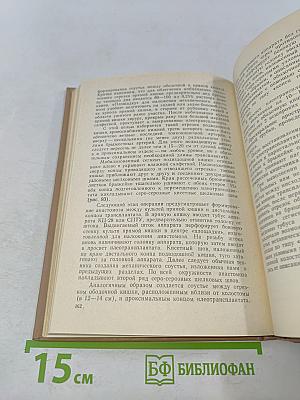 Восстановительные операции на толстой кишке