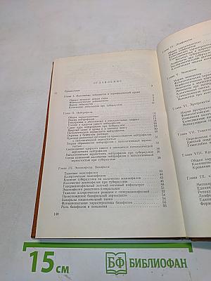 Цитологический анализ крови и его значение при туберкулезе