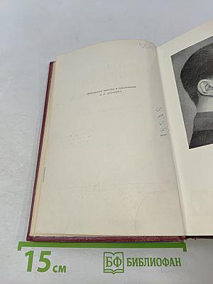 Полное собрание сочинений. Том третий. "Окна" РОСТА 1919 – 1922