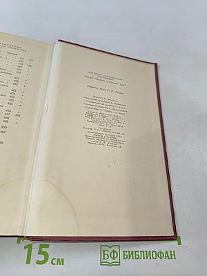 Полное собрание сочинений. Том третий. "Окна" РОСТА 1919 – 1922