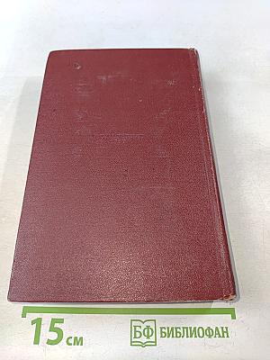 Полное собрание сочинений. Том третий. "Окна" РОСТА 1919 – 1922