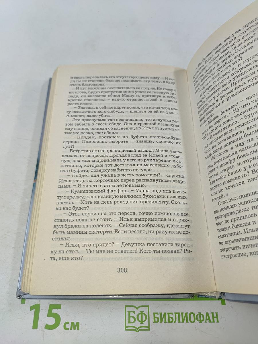 Коралловый браслет