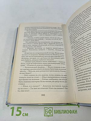 Коралловый браслет