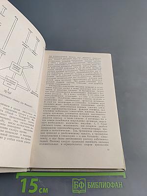 Сахарный диабет у детей