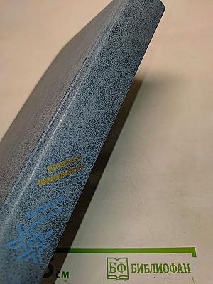 Ярослав Ивашкевич: люди и книги. Статьи, эссе