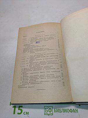 Проблема химиотерапии туберкулеза