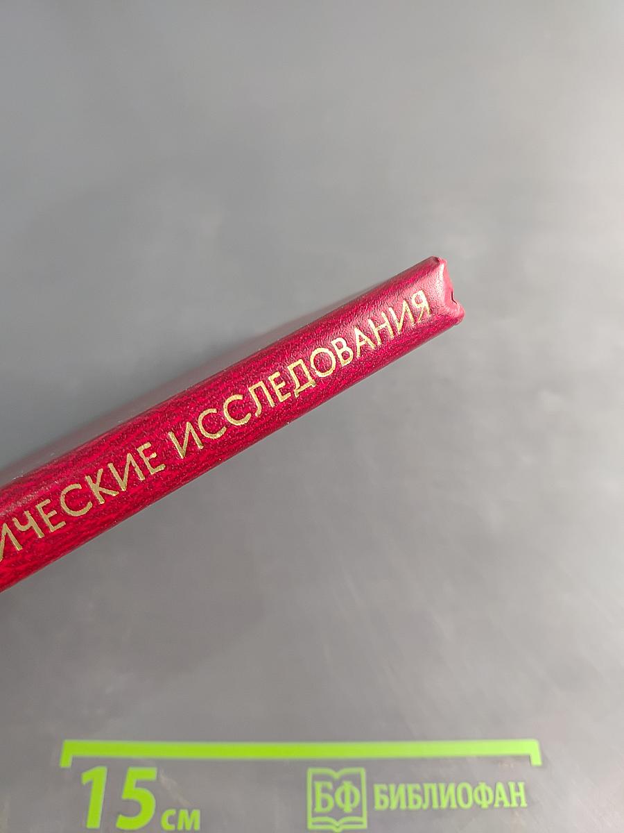 Бронхологические исследования в дифференциальной диагностике туберкулеза