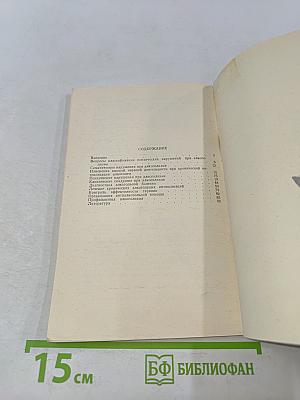 Психические нарушения при хронической алкогольной интоксикации. Клиника, классификация и лечение