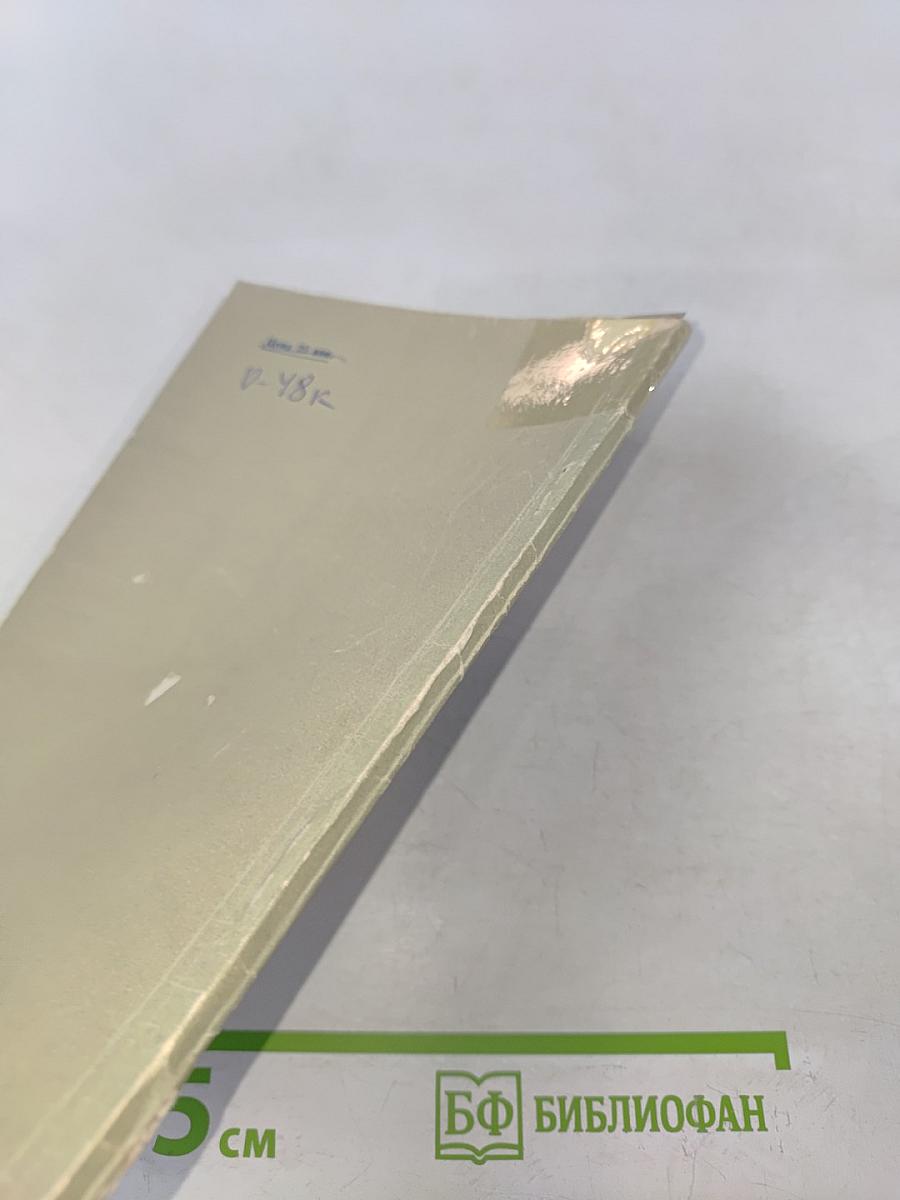 Психические нарушения при хронической алкогольной интоксикации. Клиника, классификация и лечение