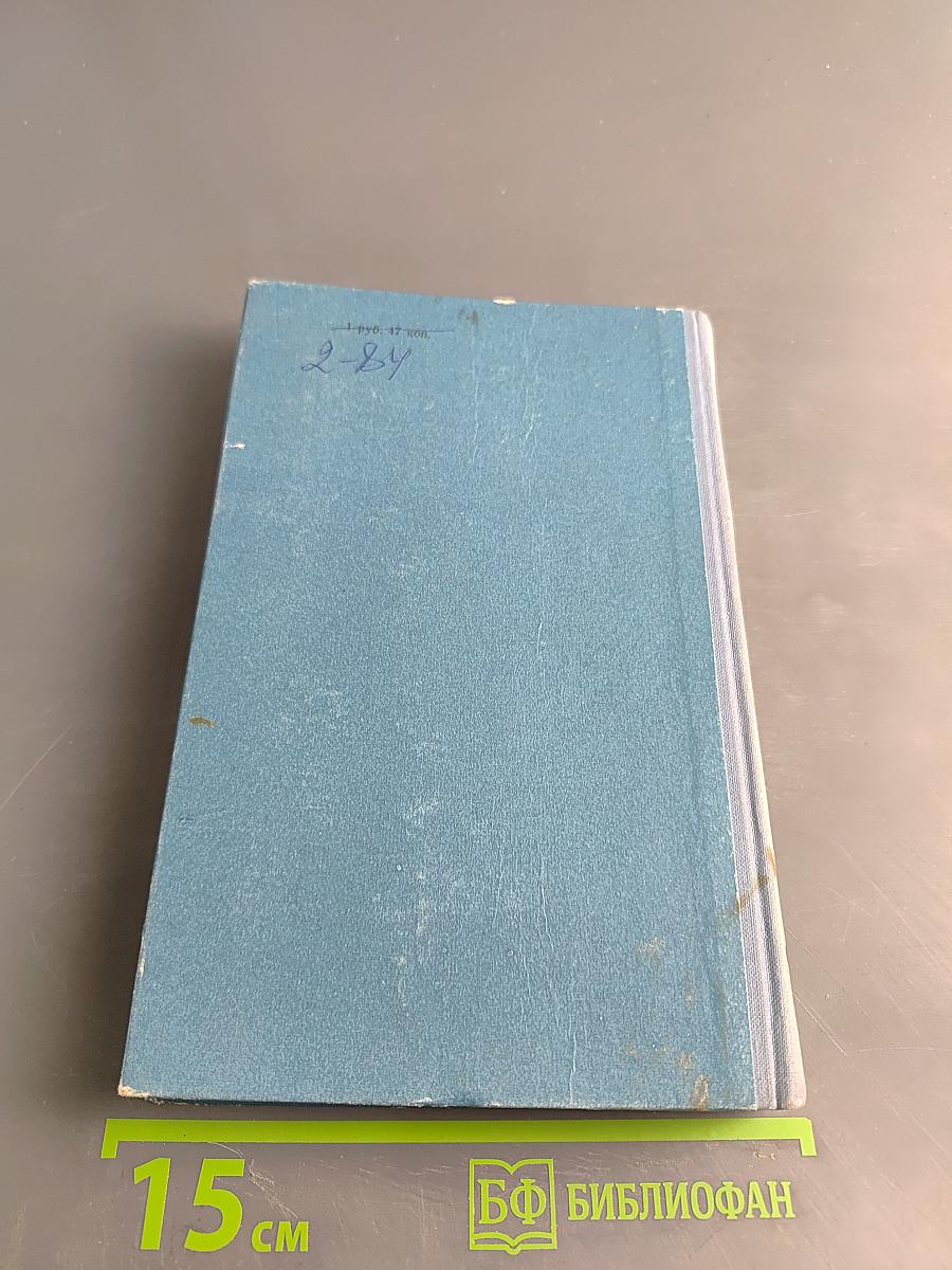 Эндокринологический справочник