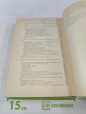 Цитоплазматические гены и органеллы