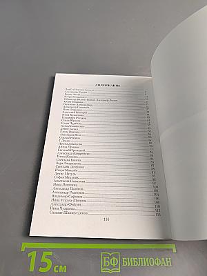 Родники №5