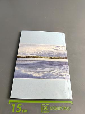 Родники №5