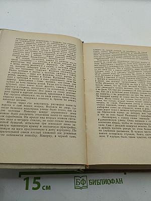 Просвет в тучах