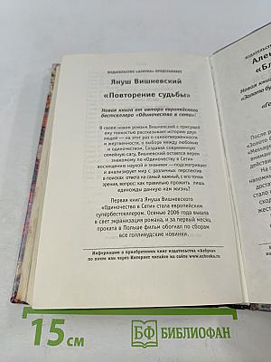 Географ глобус пропил