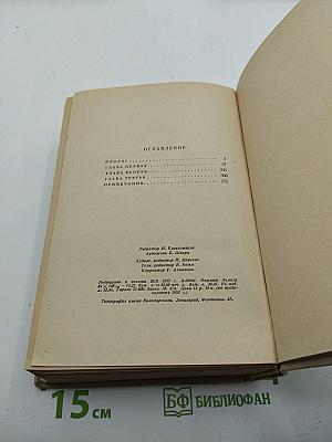 Просвет в тучах