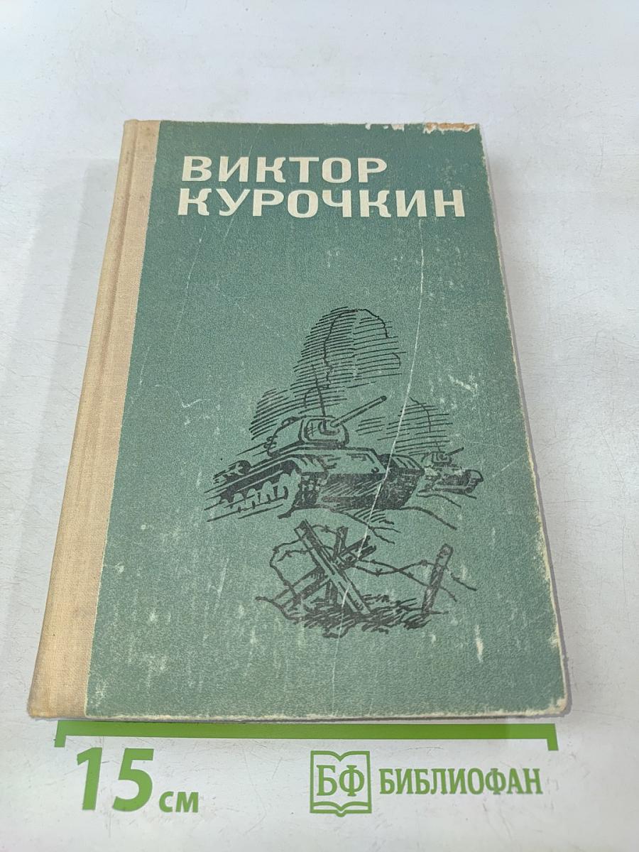 Повести. Рассказы