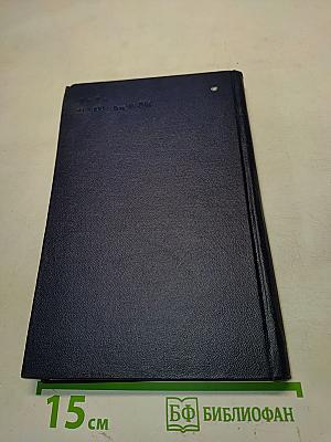 Современные вопросы эндокринологии. Выпуск 1