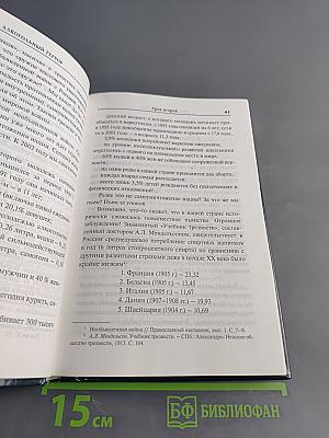 Уроки трезвости