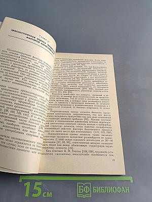 Хронический алкоголизм