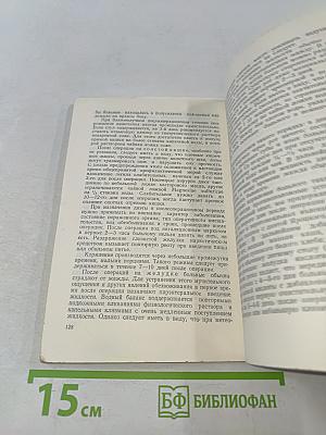 Острые хирургические заболевания брюшной полости