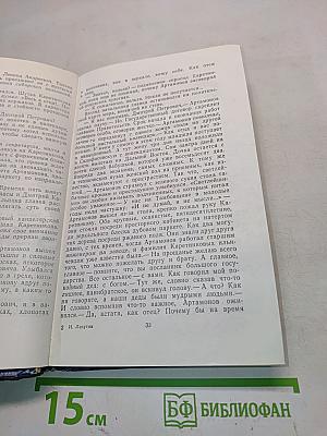 Родник пробивает камни