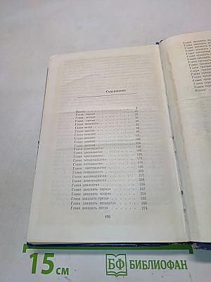 Родник пробивает камни