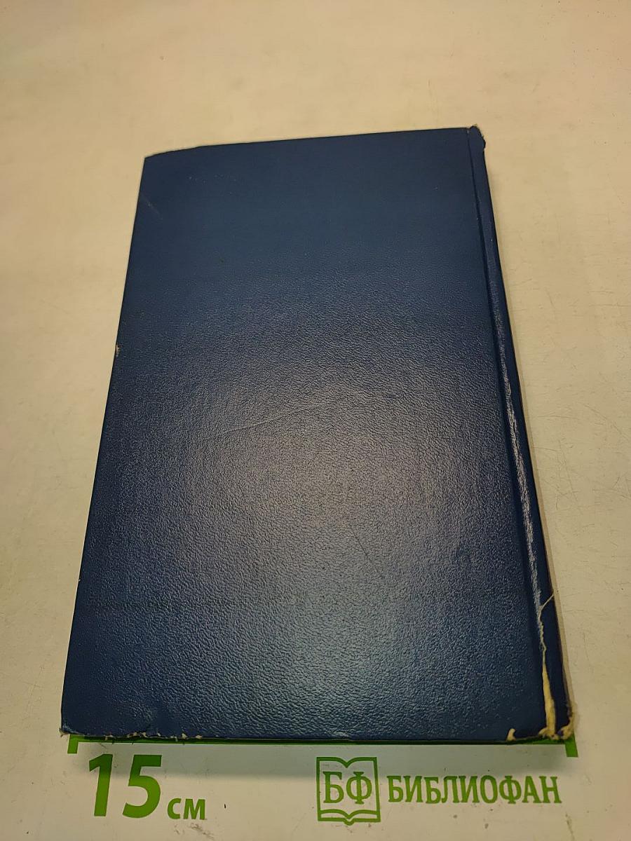 Родник пробивает камни