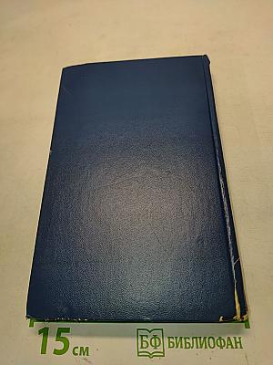Родник пробивает камни