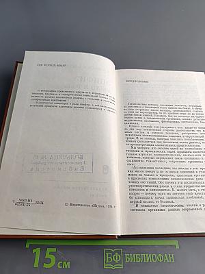 Эпифиз: место и роль в системе нейроэндокринной регуляции