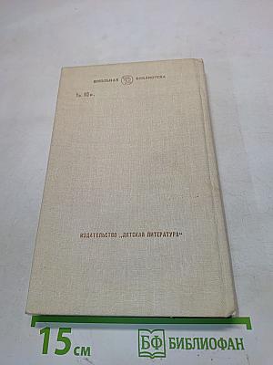 О классиках русской литературы