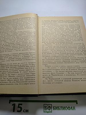 Адъютант его превосходительства