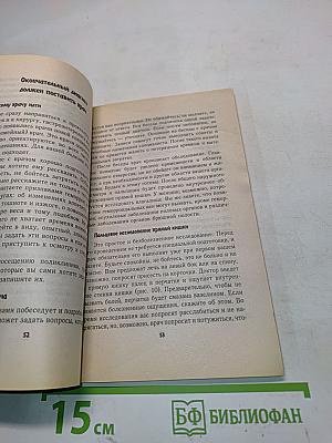 Советы проктолога. Геморрой