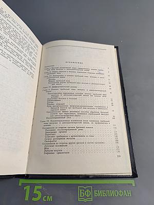 Прободная язва желудка и двенадцатиперстной кишки