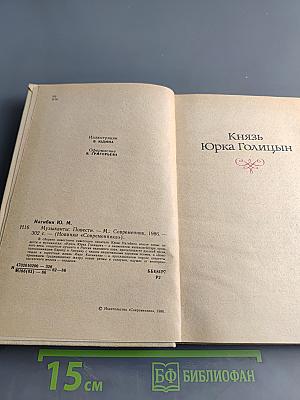 Музыканты