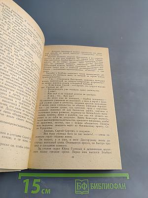 Музыканты