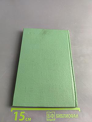 Клинико-физиологические основы искусственного пневмоторакса