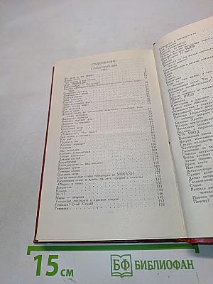 Владимир Маяковский. Собрание сочинений в двадцати томах. Том 5