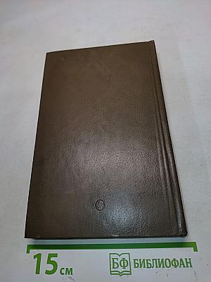 Георгий Малвани. Собрание сочинений в 4-х томах. Том 1. Киносценарии